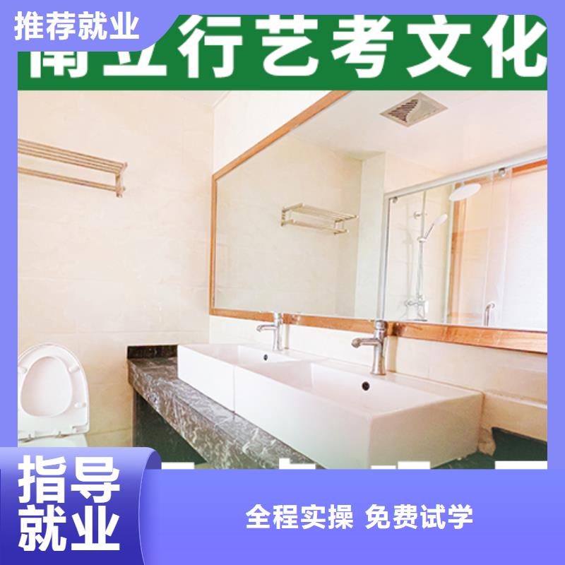 艺考生文化课冲刺艺术专业日常训练报名优惠