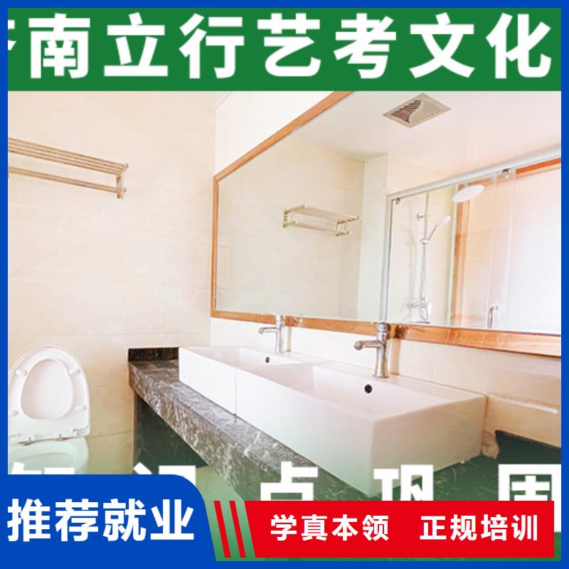 藝考生文化課沖刺-高考補(bǔ)習(xí)班課程多樣
