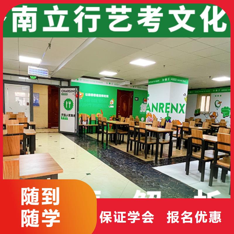 藝考生文化課沖刺高三復讀課程多樣