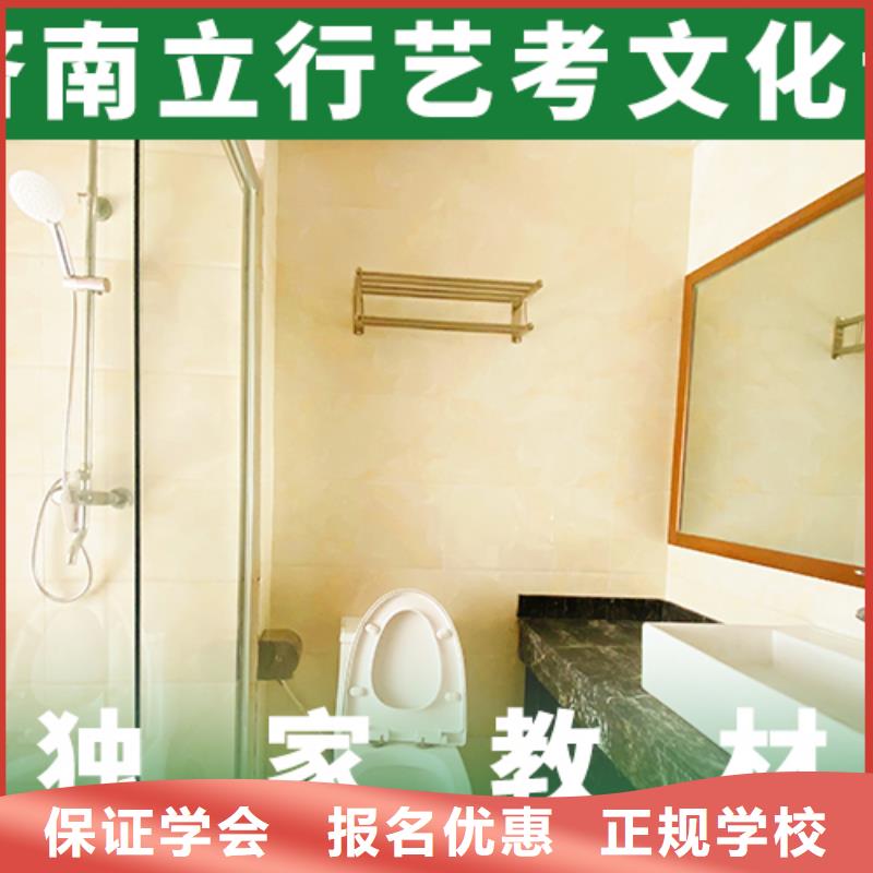 校企共建 艺考生文化课冲刺报名优惠_立行学校艺考文化课培训