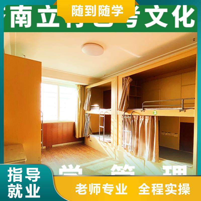 艺考生文化课冲刺,【舞蹈艺考培训】指导就业