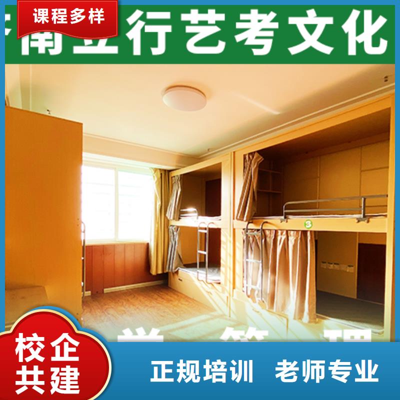 艺考生文化课冲刺,【舞蹈艺考培训】指导就业