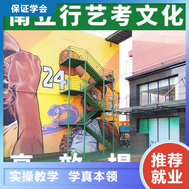 艺考生文化课冲刺,高考复读晚上班高薪就业