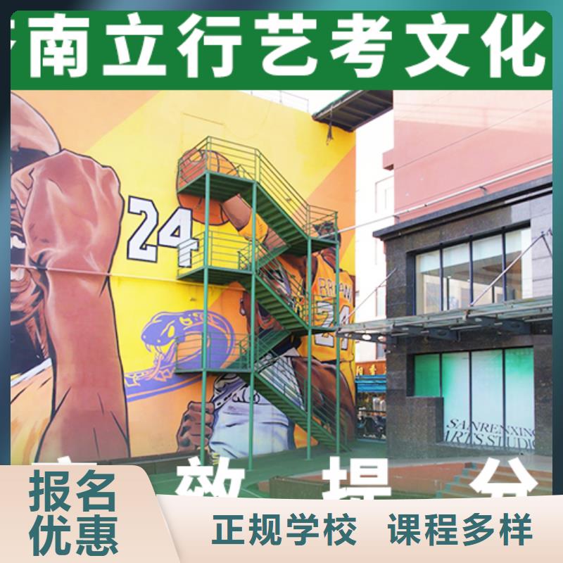 【藝考生文化課沖刺高三復讀班正規培訓】