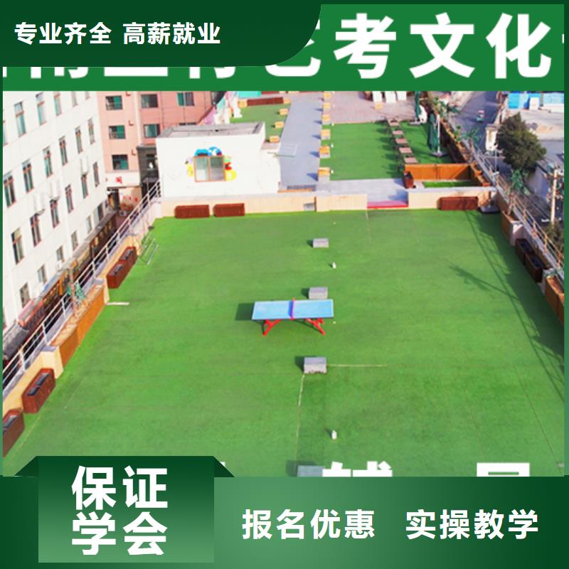 艺考生文化课冲刺报名优惠_立行学校艺考文化课培训(周口市分公司)