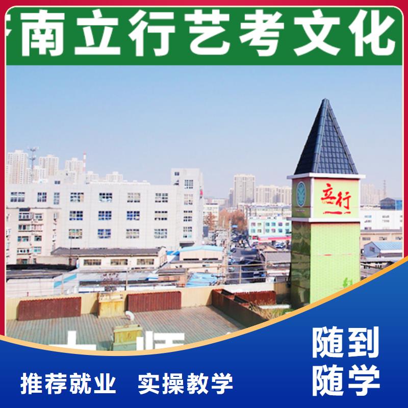 艺考生文化课冲刺艺术专业日常训练报名优惠