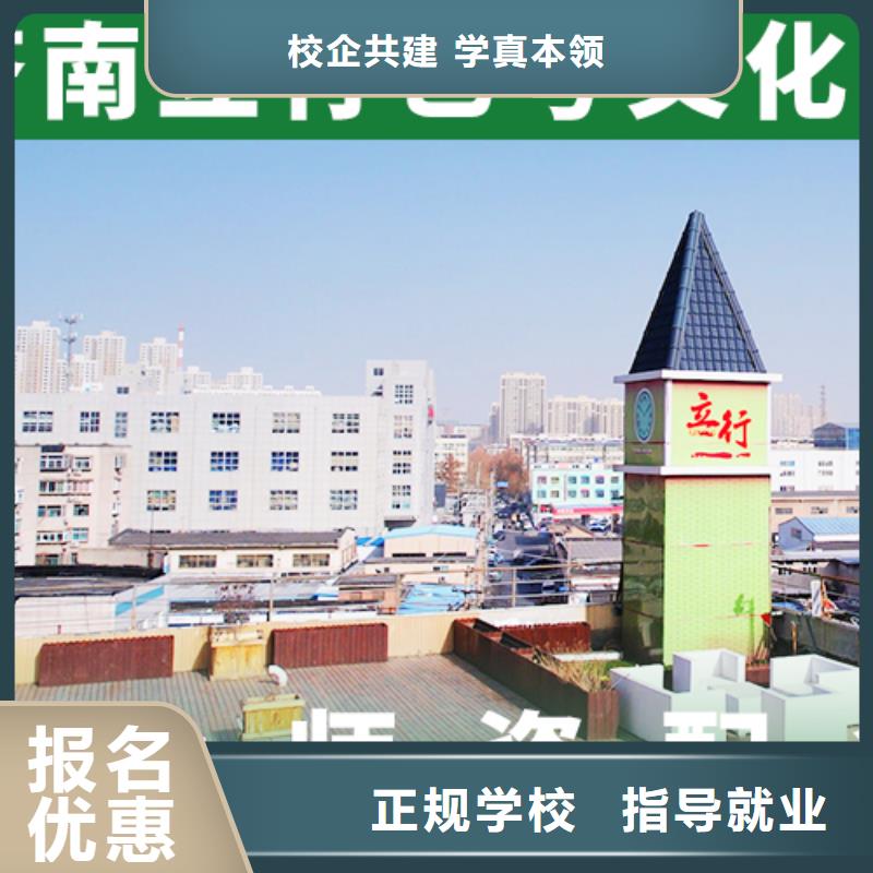 校企共建 艺考生文化课冲刺报名优惠_立行学校艺考文化课培训