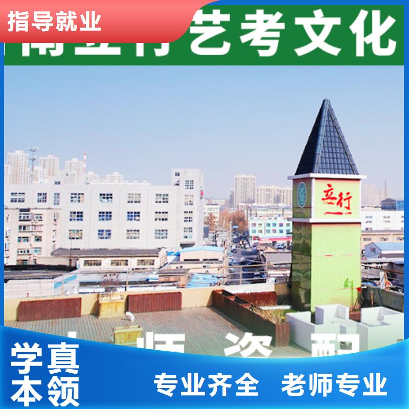 艺考生文化课冲刺高考复读清北班课程多样