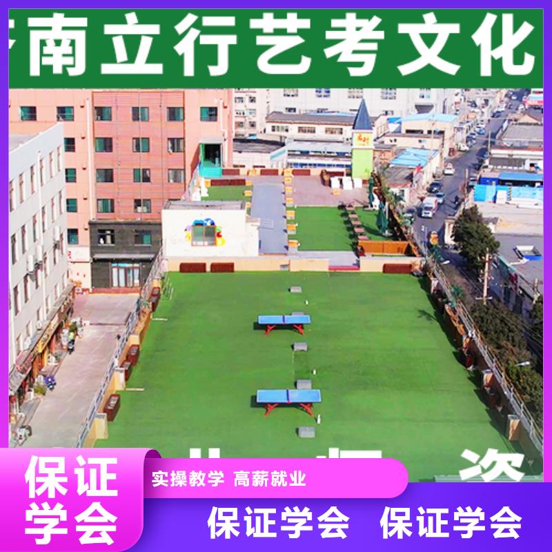 艺考生文化课冲刺,【舞蹈艺考培训】指导就业