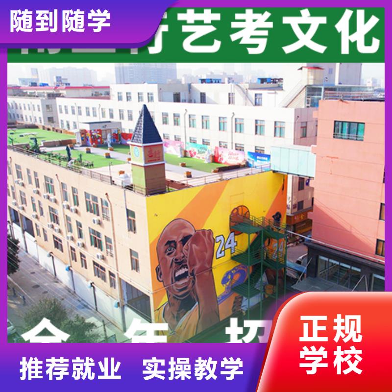 校企共建 艺考生文化课冲刺报名优惠_立行学校艺考文化课培训