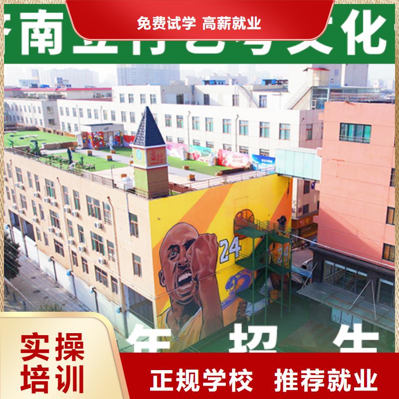 艺考生文化课冲刺-高考就业不担心