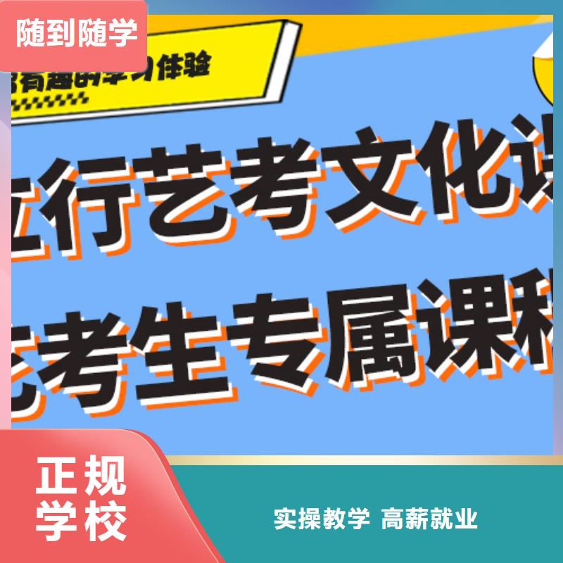 艺考-视频-河南省周口市立行学校艺考可服务区域西华|川汇|焦作|开封|南阳|漯河|商丘|许昌|郑州等