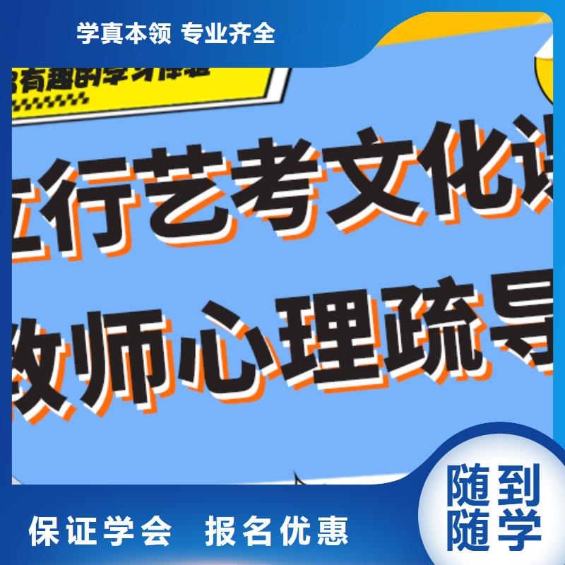 艺考视频-盱眙|洪泽|泰州|徐州|南通|镇江艺考报名优惠-立行学校艺考文化课培训(淮安市分公司)