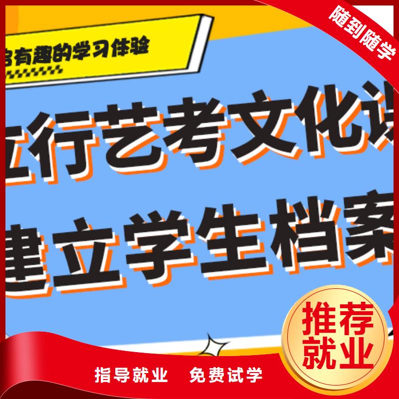 艺考生文化课冲刺艺术专业日常训练报名优惠