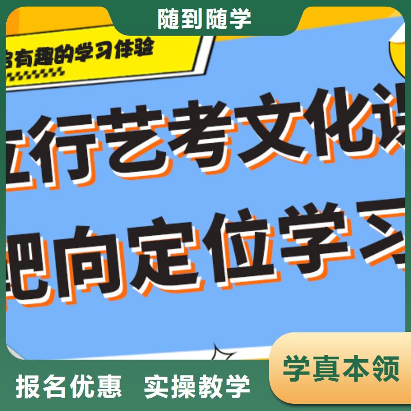 艺考生文化课冲刺艺术专业日常训练报名优惠