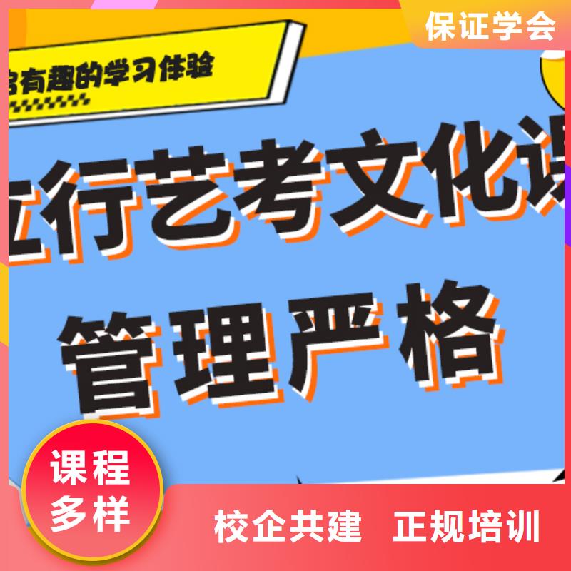 艺考视频-盱眙|洪泽|泰州|徐州|南通|镇江艺考报名优惠-立行学校艺考文化课培训(淮安市分公司)