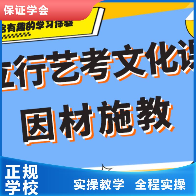 艺考生文化课冲刺,【舞蹈艺考培训】指导就业