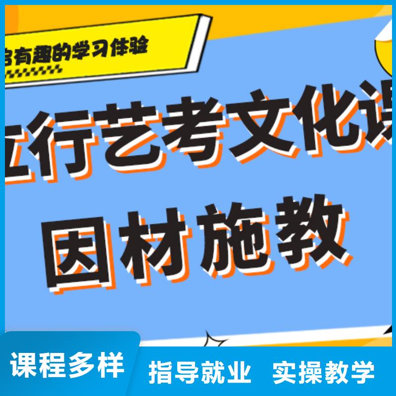 艺考生文化课冲刺报名优惠_立行学校艺考文化课培训(周口市分公司)
