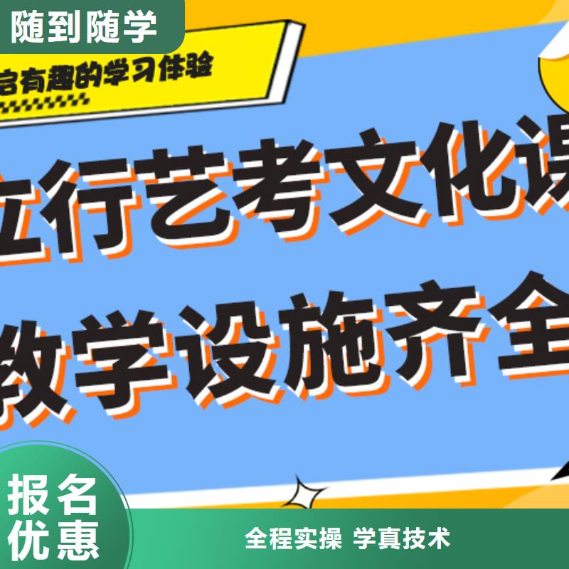 艺考生文化课冲刺-艺考生面试现场技巧师资力量强