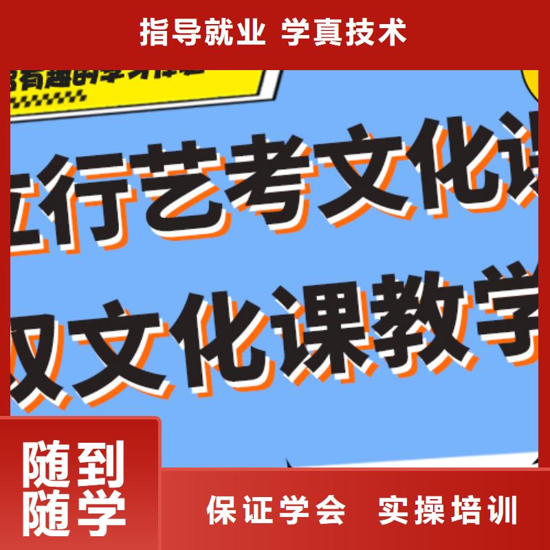 校企共建 艺考生文化课冲刺报名优惠_立行学校艺考文化课培训