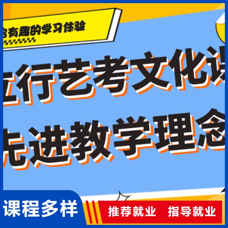 艺考生文化课冲刺_【编导文化课培训】理论+实操