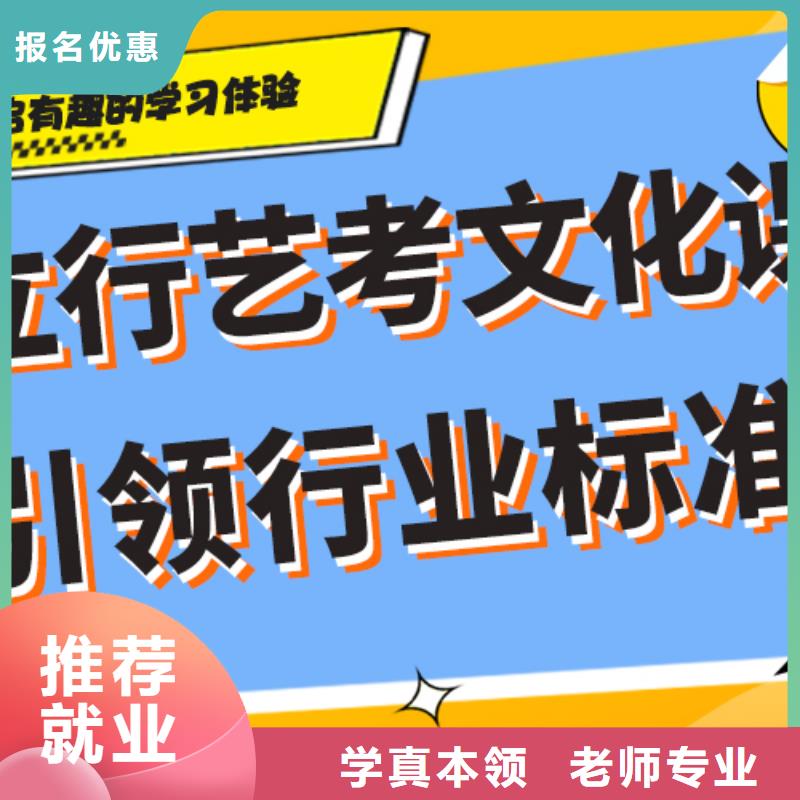 艺考生文化课冲刺报名优惠 立行学校艺考文化课培训(周口市分公司)