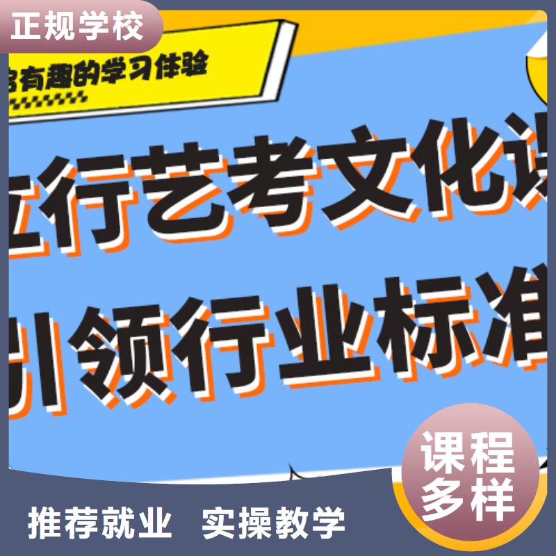 艺考生文化课冲刺高考化学辅导就业前景好