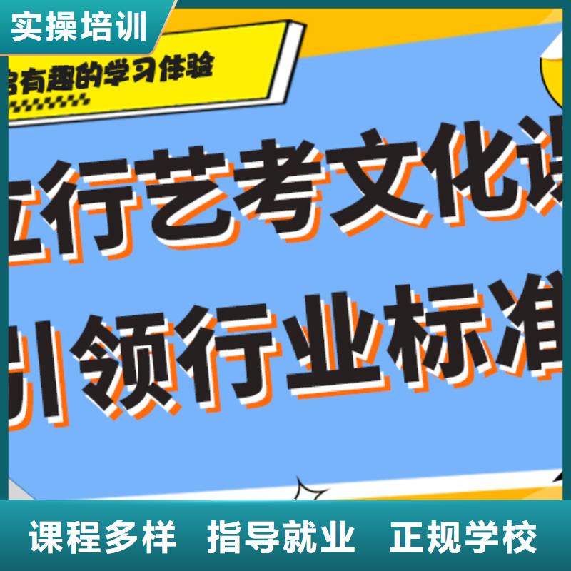 【 艺考生文化课冲刺就业不担心】|洪泽|淮阴|盐城|无锡|徐州|南通|泰州|常州供应商