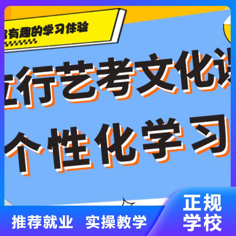 藝考生文化課沖刺高三復讀課程多樣