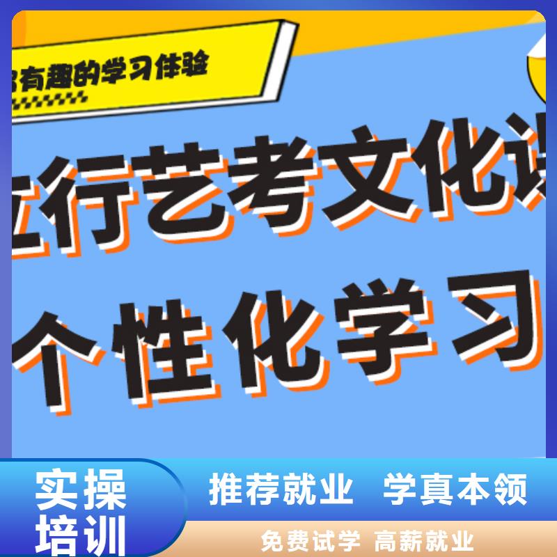艺考视频-盱眙|洪泽|泰州|徐州|南通|镇江艺考报名优惠-立行学校艺考文化课培训(淮安市分公司)