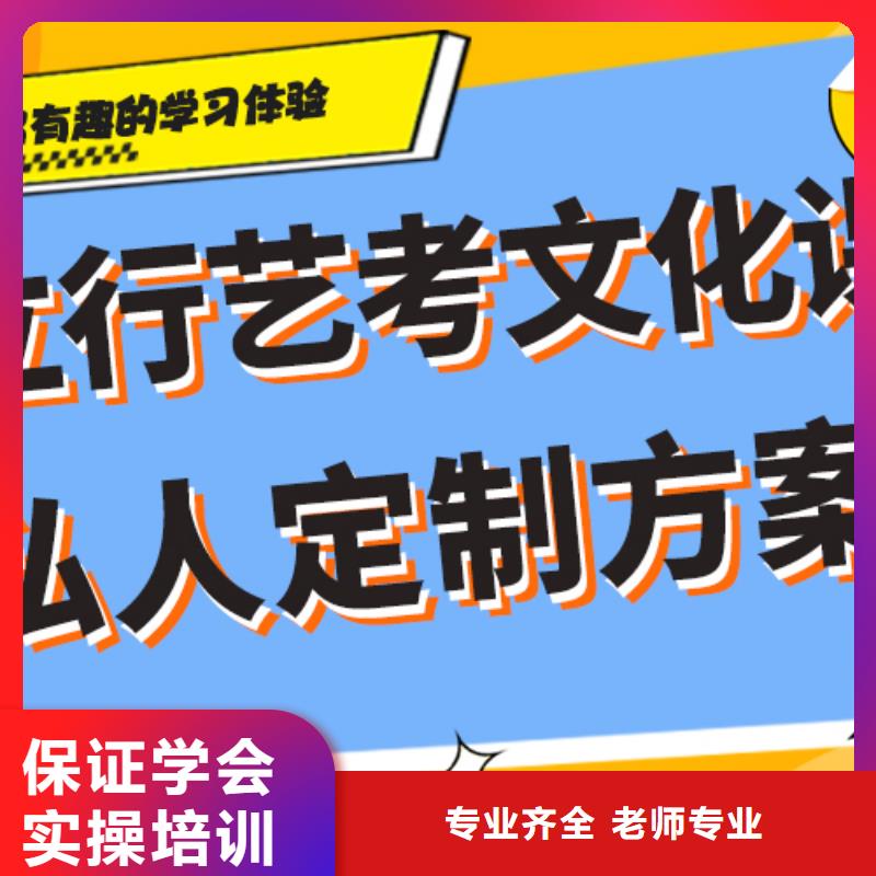 藝考生文化課沖刺藝考生面試輔導報名優(yōu)惠