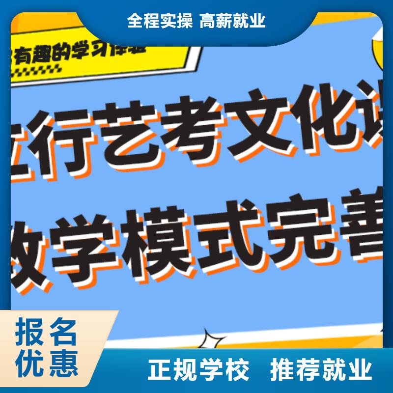 艺考生文化课冲刺高考化学辅导实操教学