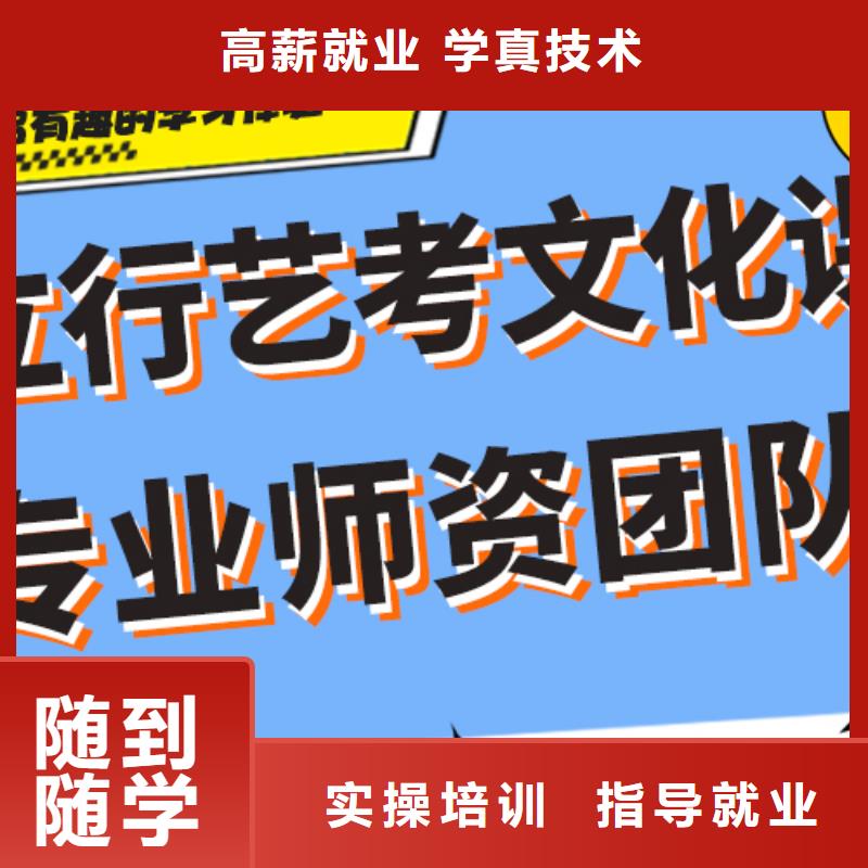 藝考生文化課沖刺-藝考生面試現場技巧師資力量強