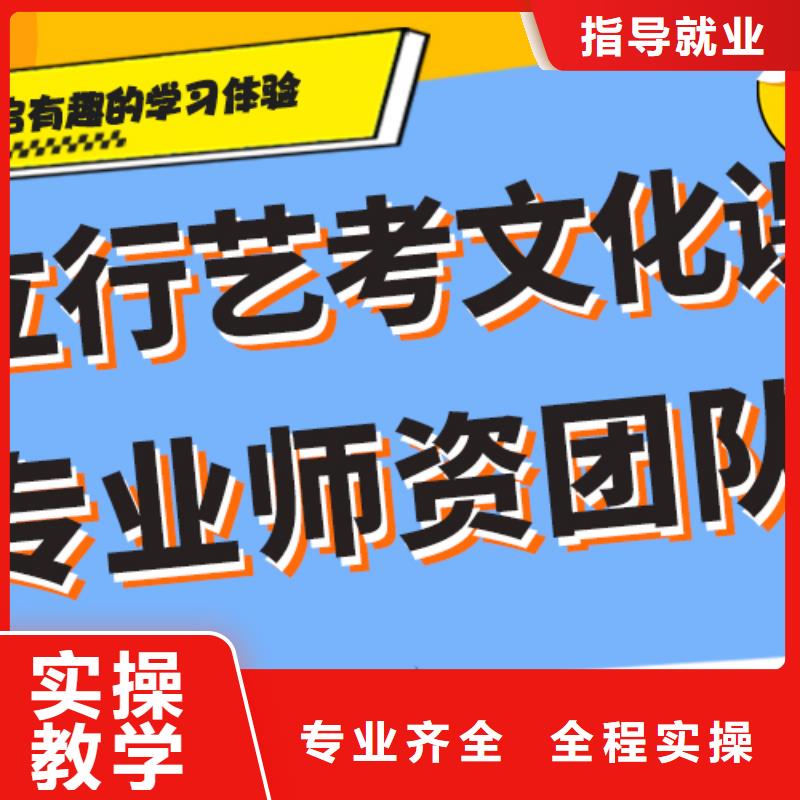 【 艺考生文化课冲刺就业不担心】 立行学校艺考文化课培训(淮安市分公司)
