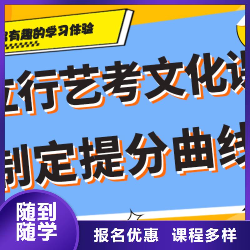 艺考生文化课冲刺,【舞蹈艺考培训】指导就业
