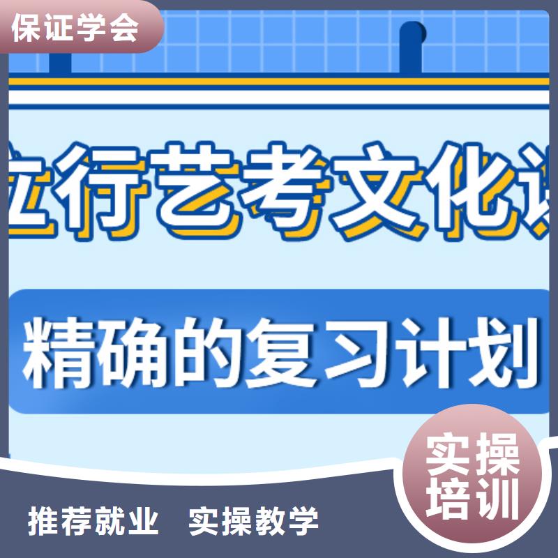 艺考生文化课冲刺报名优惠_立行学校艺考文化课培训(周口市分公司)