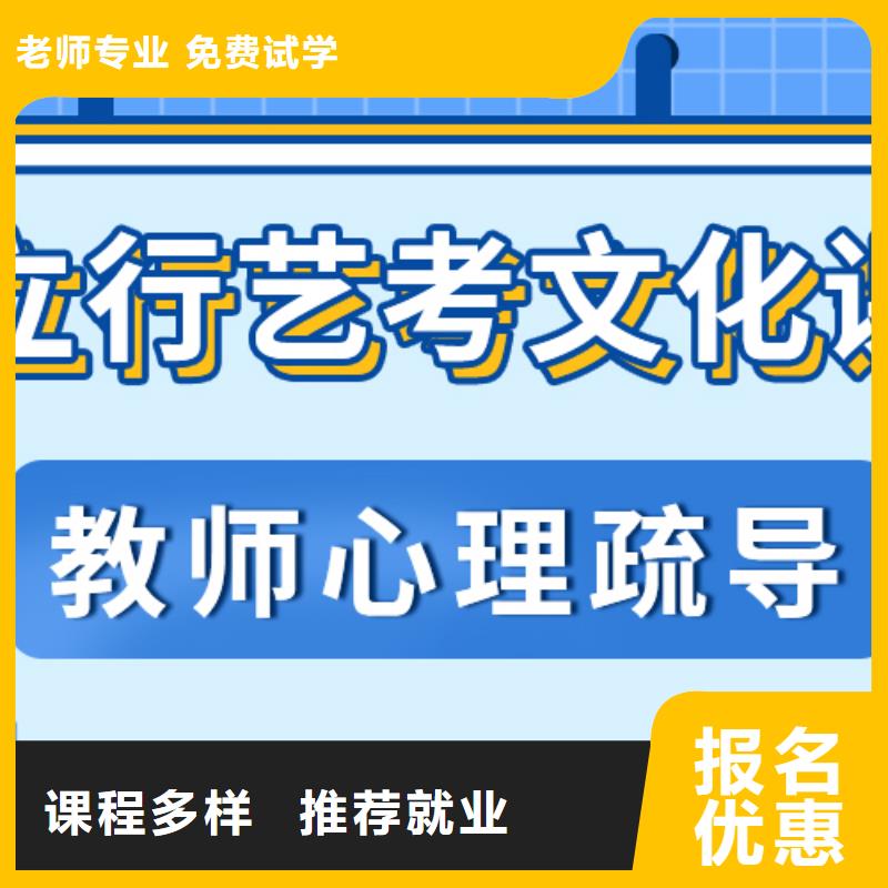 艺考生文化课冲刺艺术专业日常训练报名优惠