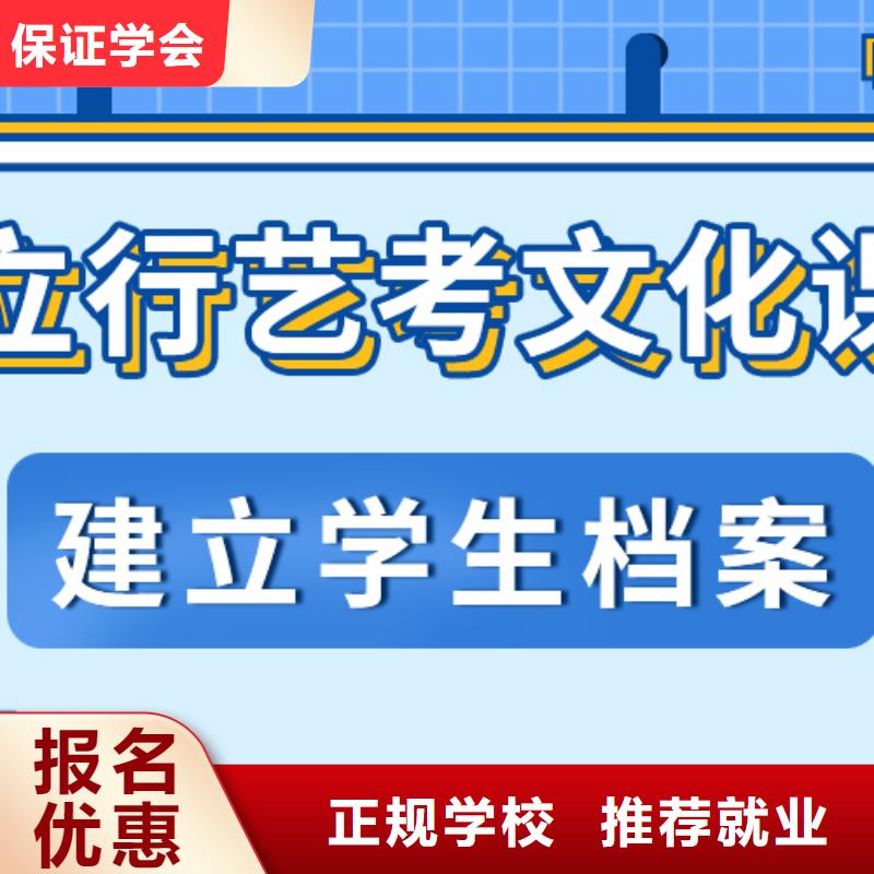 艺考生文化课冲刺,【舞蹈艺考培训】指导就业