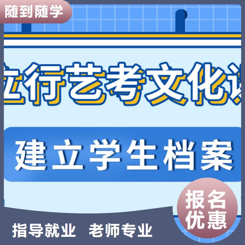 艺考生文化课冲刺艺术专业日常训练报名优惠