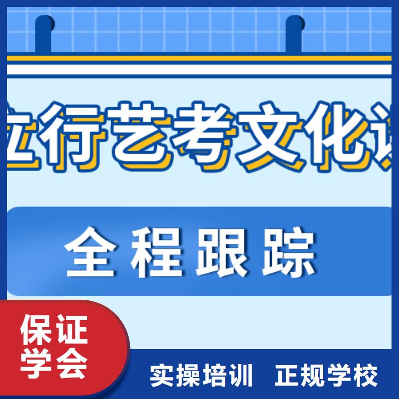 【 艺考生文化课冲刺就业不担心】|洪泽|淮阴|盐城|无锡|徐州|南通|泰州|常州供应商