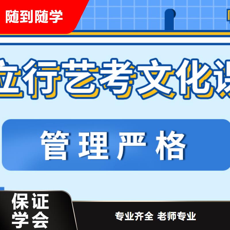 【 艺考生文化课冲刺就业不担心】|洪泽|淮阴|盐城|无锡|徐州|南通|泰州|常州供应商