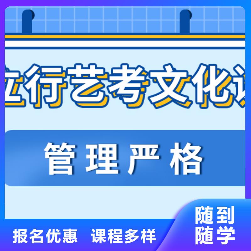 艺考生文化课冲刺报名优惠 立行学校艺考文化课培训(周口市分公司)