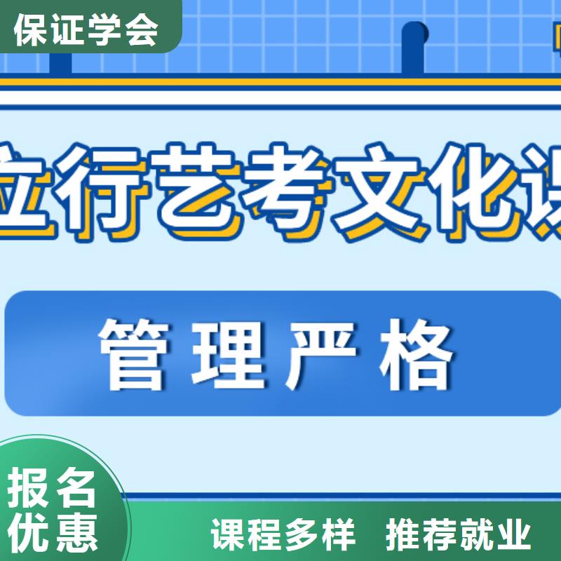 艺考生文化课冲刺【【艺考培训】】随到随学