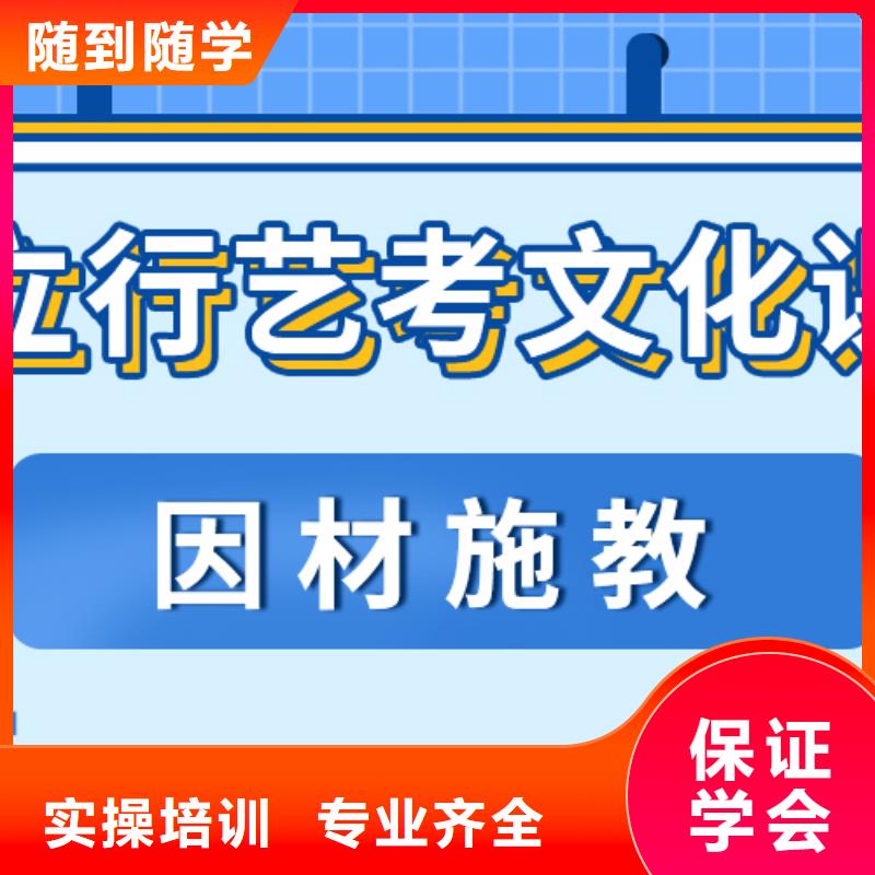 艺考生文化课冲刺报名优惠_立行学校艺考文化课培训(周口市分公司)