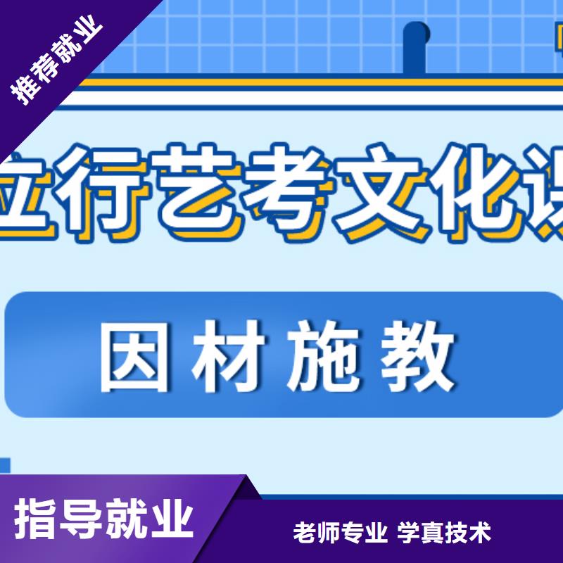 艺考生文化课冲刺高考化学辅导实操教学