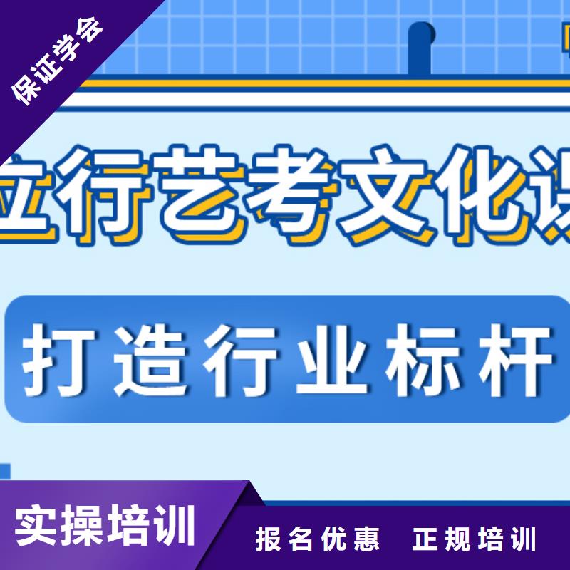 【 艺考生文化课冲刺就业不担心】|洪泽|淮阴|盐城|无锡|徐州|南通|泰州|常州供应商