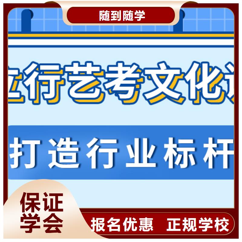 【藝考生文化課沖刺高考復(fù)讀清北班報(bào)名優(yōu)惠】