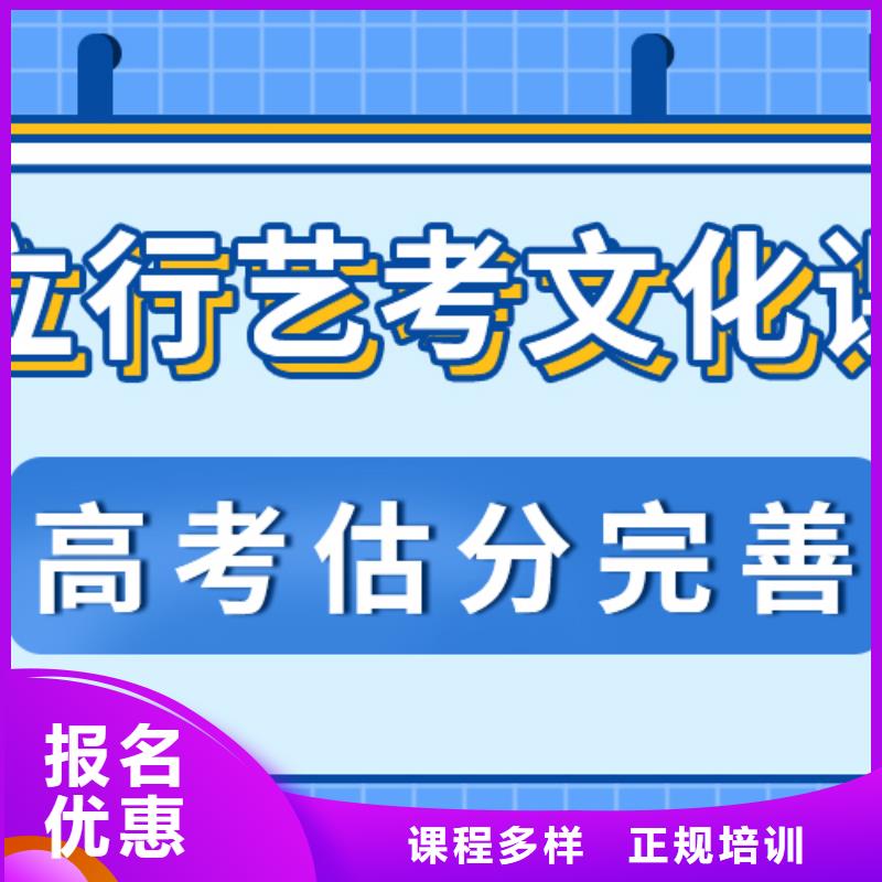艺考生文化课冲刺报名优惠 立行学校艺考文化课培训(周口市分公司)