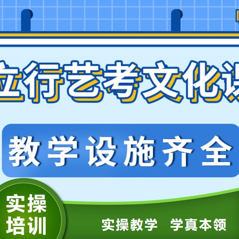 艺考生文化课冲刺,高考复读晚上班高薪就业