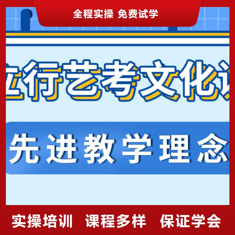 艺考生文化课冲刺艺术专业日常训练报名优惠